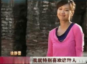 王朔爆料徐静蕾视频大全,揭秘娱乐圈背后的秘密  第3张