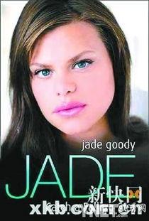 绝症女星爆料视频,背后真相令人震惊  第2张