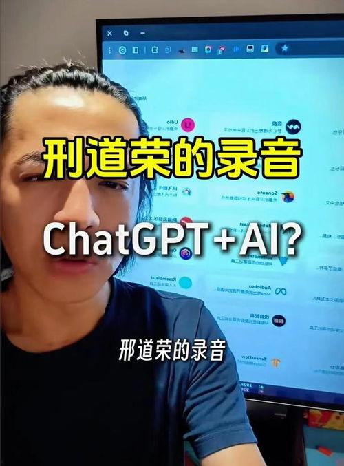 录音门最新爆料,最新爆料揭露惊人内幕  第2张